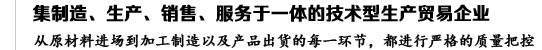 橋田